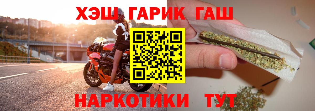 Гашиш Premium Алушта