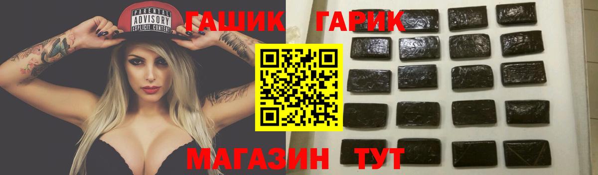Гашиш Cannabis  Вход с VPN  Гашиш  ГАШ Cannabis  Алушта 