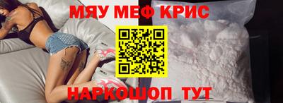 ПСИЛОЦИБИНОВЫЕ ГРИБЫ Абакан