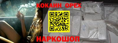 наркотики Азнакаево