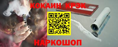 наркотики Азнакаево