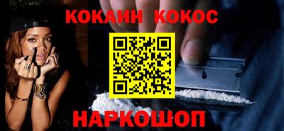 таблы Абинск