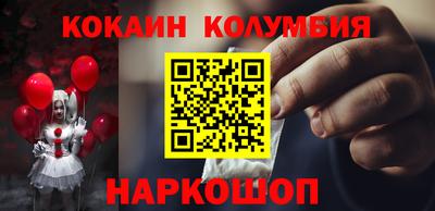таблы Абинск