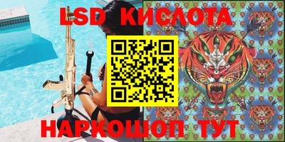 таблы Абинск