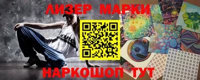наркотики Азнакаево