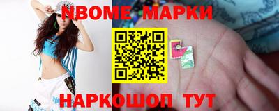 таблы Абинск