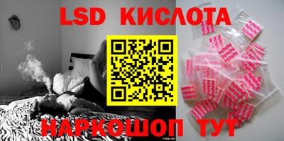таблы Абинск