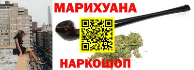 ПСИЛОЦИБИНОВЫЕ ГРИБЫ Абакан