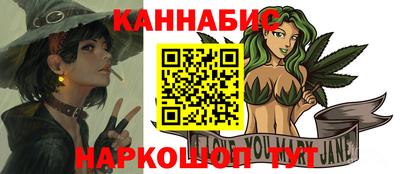 наркотики Азнакаево