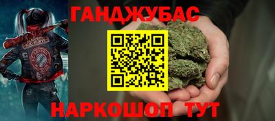 таблы Абинск