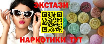 наркотики Азнакаево