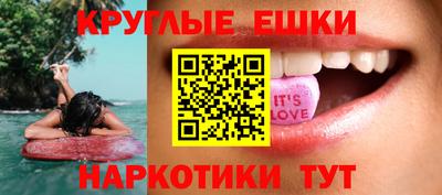 ПСИЛОЦИБИНОВЫЕ ГРИБЫ Абакан