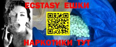 таблы Абинск