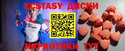ПСИЛОЦИБИНОВЫЕ ГРИБЫ Абакан