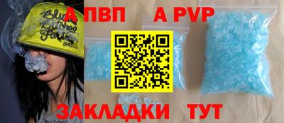 наркотики Азнакаево