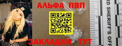 ПСИЛОЦИБИНОВЫЕ ГРИБЫ Абакан