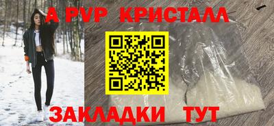 ПСИЛОЦИБИНОВЫЕ ГРИБЫ Абакан