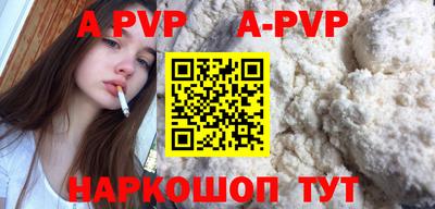 ПСИЛОЦИБИНОВЫЕ ГРИБЫ Абакан