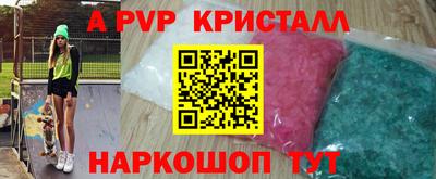 ПСИЛОЦИБИНОВЫЕ ГРИБЫ Абакан