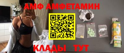 ПСИЛОЦИБИНОВЫЕ ГРИБЫ Абакан