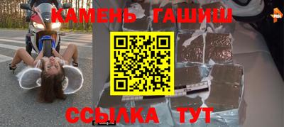 наркотики Азнакаево