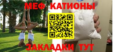ПСИЛОЦИБИНОВЫЕ ГРИБЫ Абакан