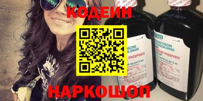 таблы Абинск