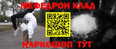 ПСИЛОЦИБИНОВЫЕ ГРИБЫ Абакан