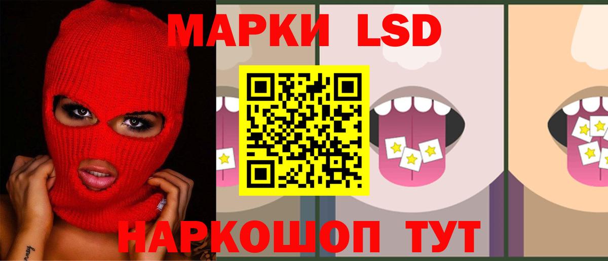 ЛСД экстази ecstasy  LSD-25 экстази кислота  Алушта  Вход с VPN 
