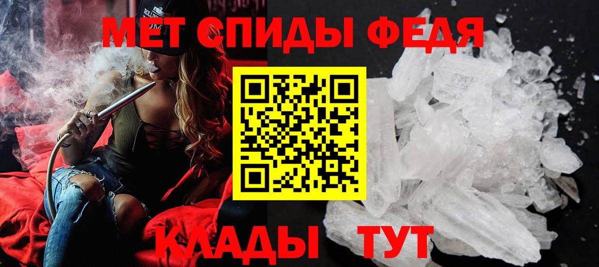 Метамфетамин Декстрометамфетамин 99.9% Алушта