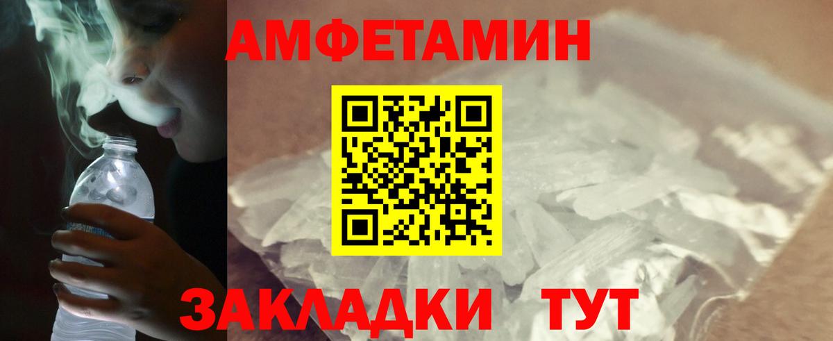 Алушта  Первитин винт  Вход с VPN  Первитин винт 
