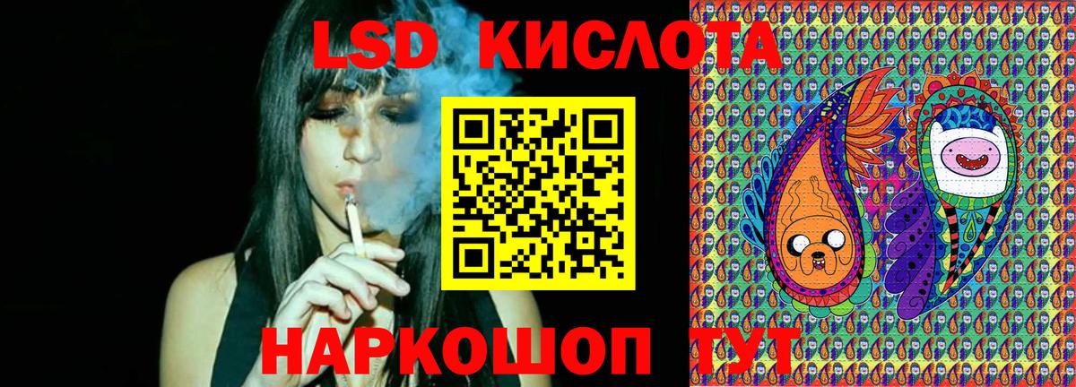Марки 25I-NBOMe 1500мкг  Марки 25I-NBOMe 1500мкг  Вход с VPN  Алушта 