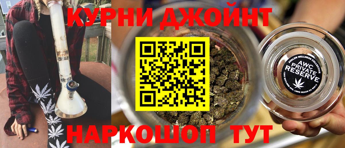 Алушта  Канабис VHQ  Шишки марихуана VHQ  Вход с VPN 